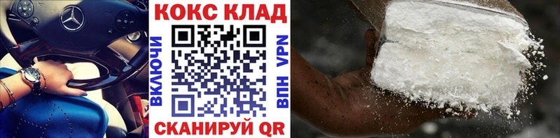 Где продают наркотики Тутаев БУТИРАТ  ГАШИШ  COCAIN  МЕГА зеркало  АМФЕТАМИН  Альфа ПВП 