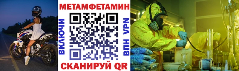 Амфетамин 97%  блэк спрут ССЫЛКА  Тутаев 