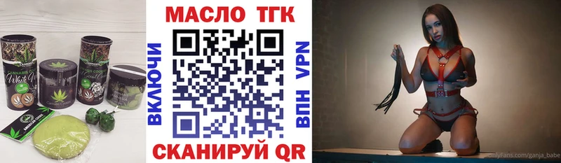 площадка состав Тутаев Cannafood конопля наркота