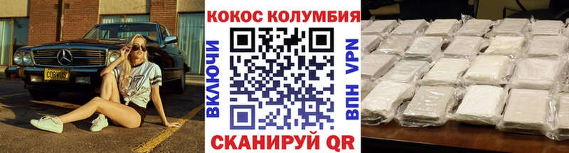 сколько стоит  Тутаев  COCAIN Эквадор 