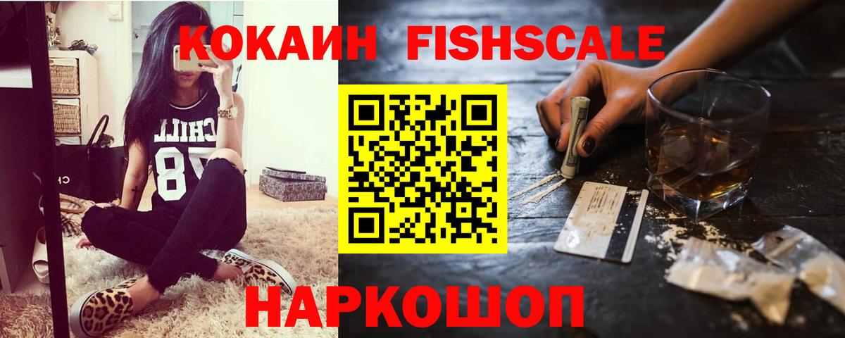 COCAIN Боливия Тутаев