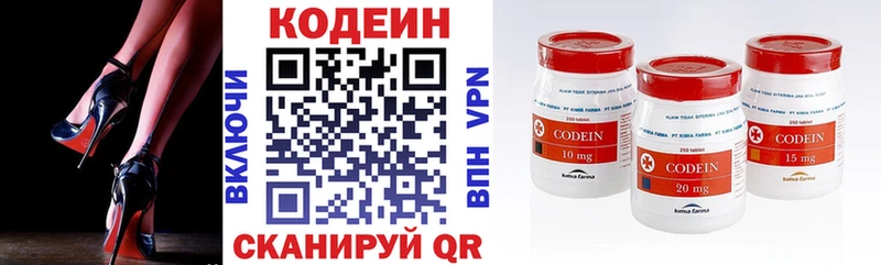 Кодеин напиток Lean (лин)  дарк нет Telegram  Тутаев 