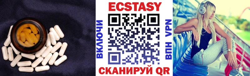 MEGA сайт  Тутаев  Экстази XTC  где найти  