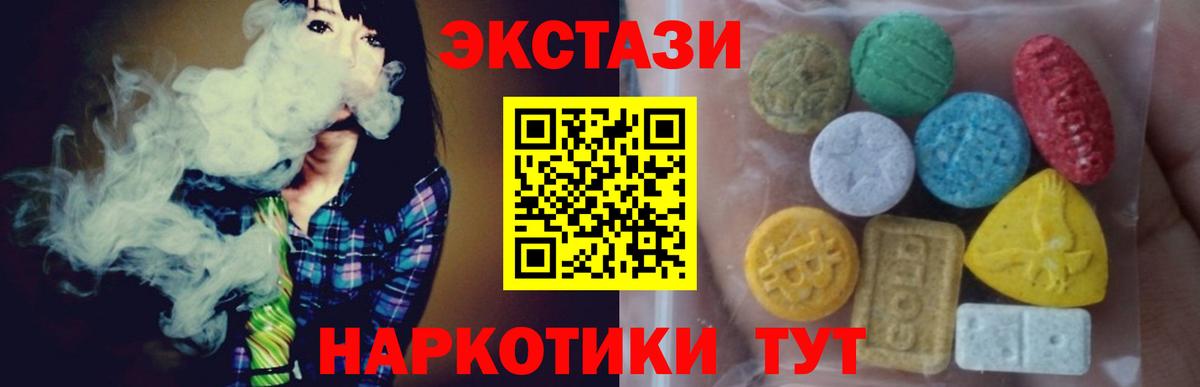 Ecstasy Punisher Тутаев