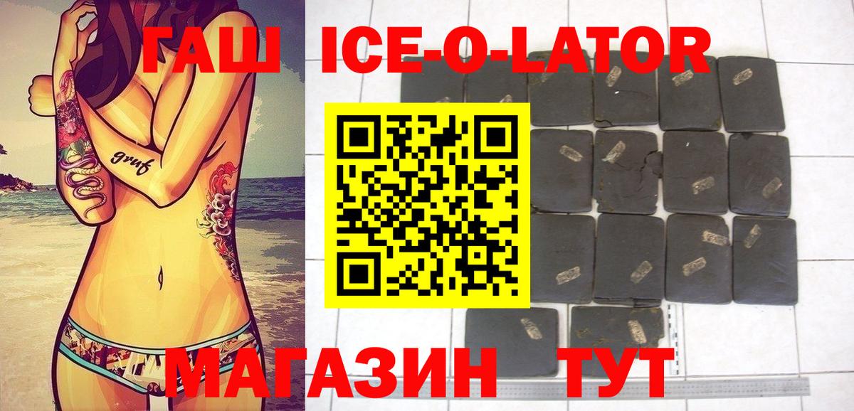 Гашиш убойный Тутаев