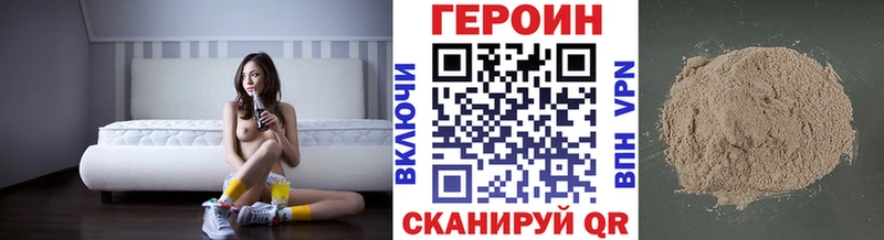 Героин гречка  Тутаев 