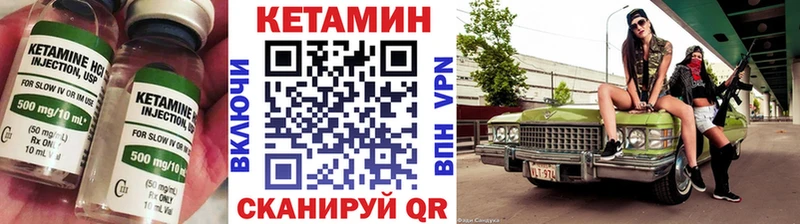 цена наркотик  Тутаев  КЕТАМИН VHQ 