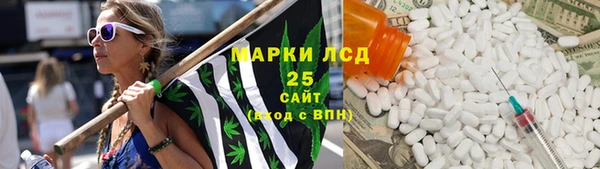 MDMA Покровск