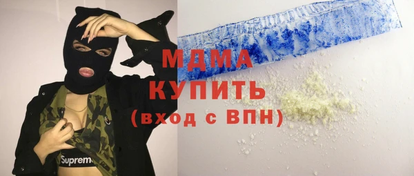 ECSTASY Протвино