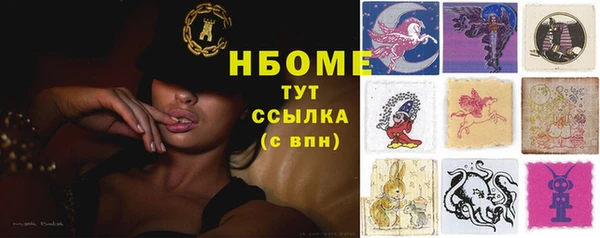 MDMA Покровск