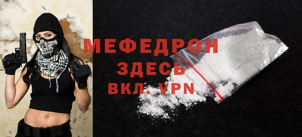 MDMA Покровск