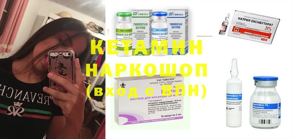 MDMA Покровск