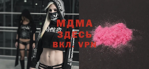 Альфа ПВП Покачи