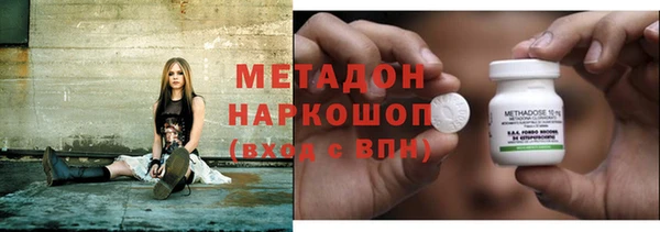 гашик Пролетарск