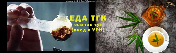 MDMA Покровск