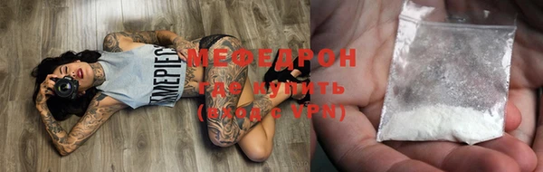 прущие грибы Покров