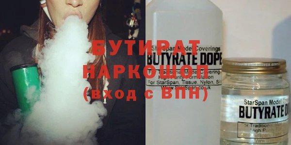 ECSTASY Протвино