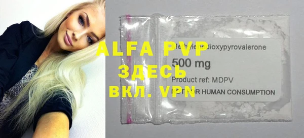 MDMA Покровск