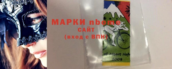 Альфа ПВП Покачи