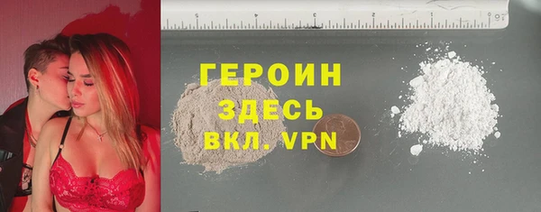гашик Пролетарск