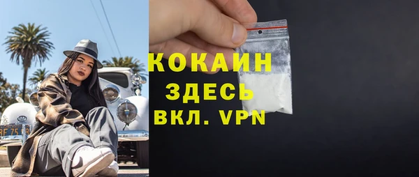 гашик Пролетарск
