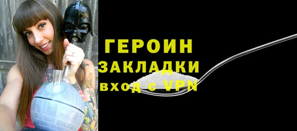 MDMA Покровск