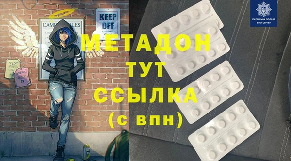 MDMA Покровск