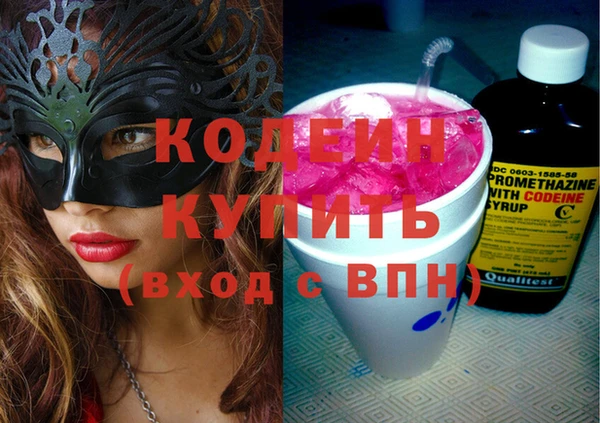 MDMA Покровск