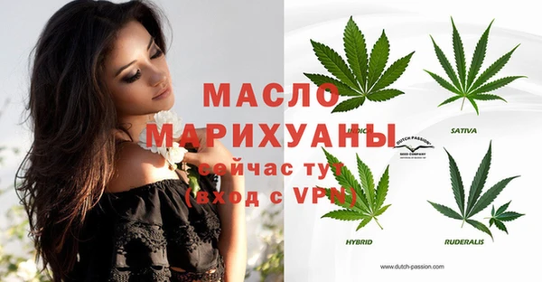 ECSTASY Протвино