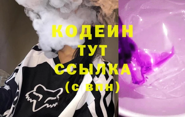 мяу мяу мука Приозерск