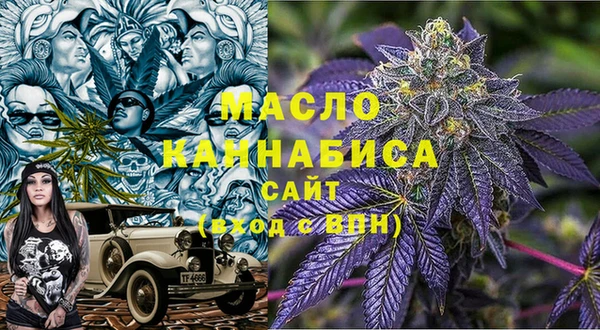 гашик Пролетарск