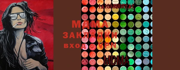 MDMA Покровск