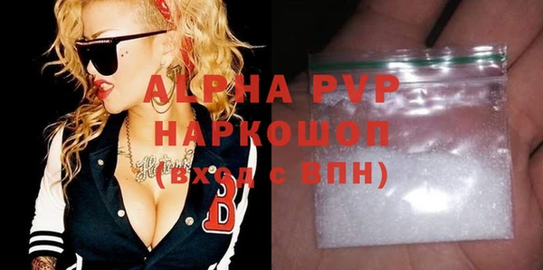 Альфа ПВП Покачи