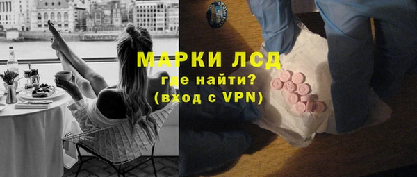 гашик Пролетарск