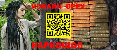 трава Усть-Илимск