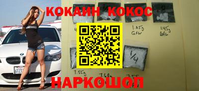 прущий лед Уссурийск