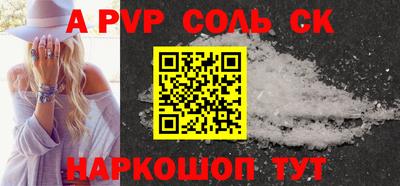 прущий лед Уссурийск
