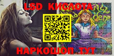 прущий лед Уссурийск