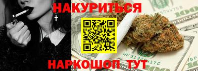 прущий лед Уссурийск