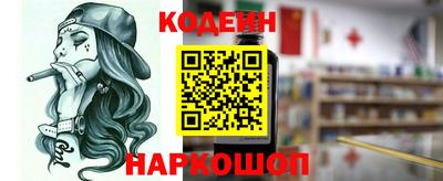 прущий лед Уссурийск