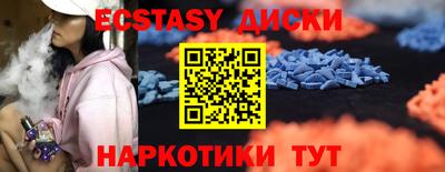 трава Усть-Илимск