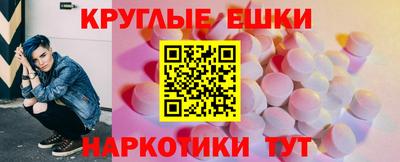 прущий лед Уссурийск