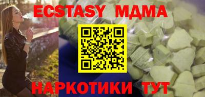 mdma Усть-Джегута