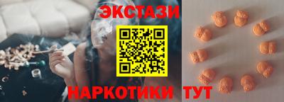 трава Усть-Илимск