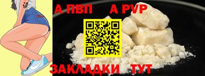прущий лед Уссурийск