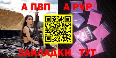 прущий лед Уссурийск