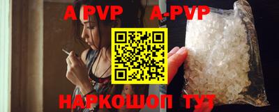 прущий лед Уссурийск
