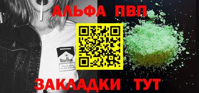 трава Усть-Илимск