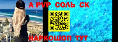 трава Усть-Илимск