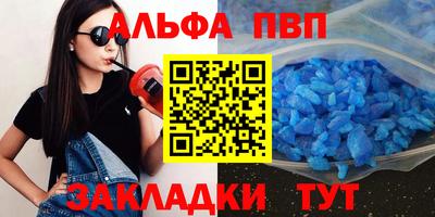 трава Усть-Илимск